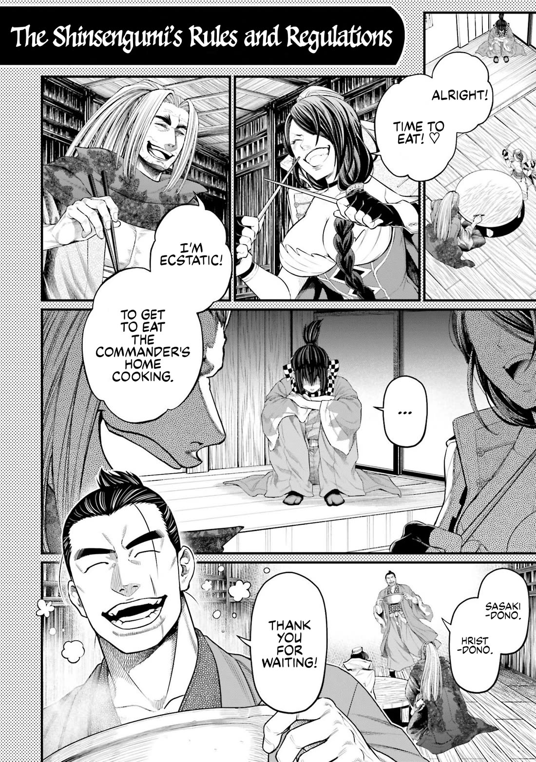 Record Of Ragnarok, Chapter 75.5 image 01